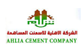 ahala-cement-company-logo